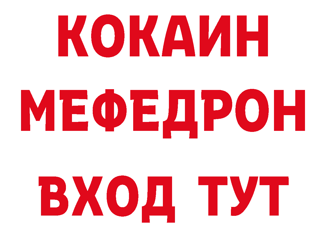 АМФЕТАМИН 98% как зайти сайты даркнета блэк спрут Уссурийск