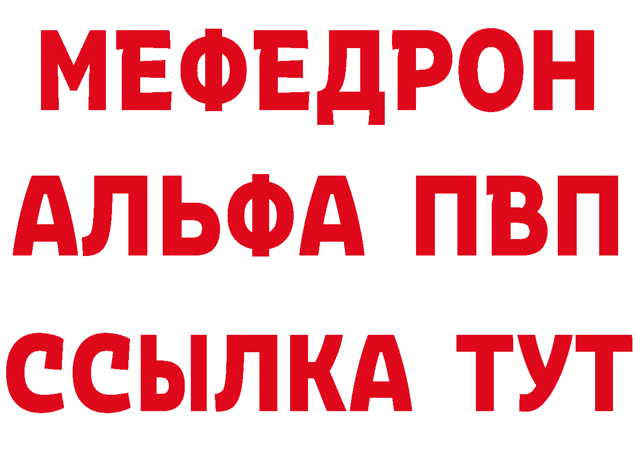 ГЕРОИН VHQ как зайти darknet блэк спрут Уссурийск